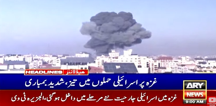 اسرائیل کی غزہ پر دوبارہ وحشیانہ بمباری، بڑی تعداد میں شہادتوں کا خدشہ