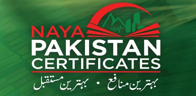 نیا پاکستان سرٹیفکیٹ کیا ہے؟ سرمایہ کاری کیسے کی جائے؟