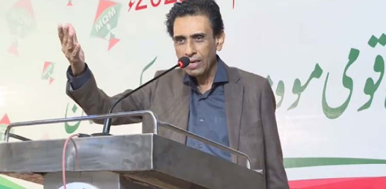 دھرتی ماں صرف پاکستان ہے کوئی صوبہ نہیں، خالد مقبول صدیقی