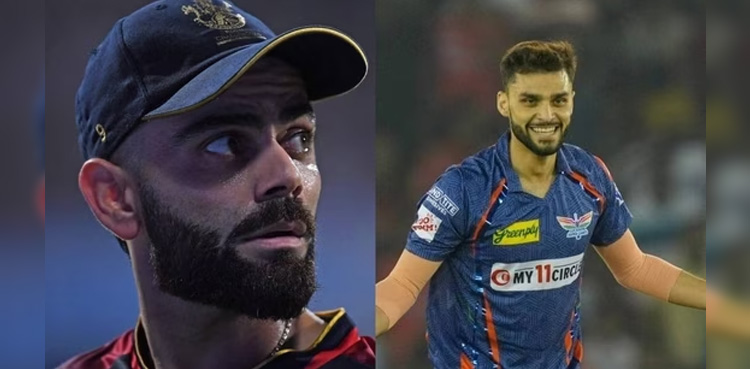 ویڈیو: بھارتی شائقین افغان بولر نوین کو کوہلی کے نام سے چڑانے لگے