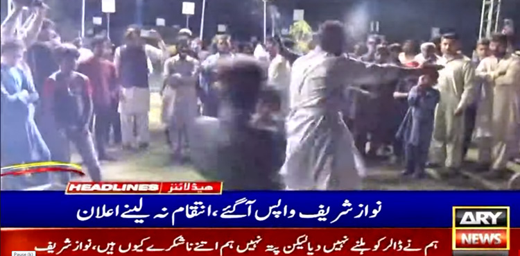 نواز شریف کے جلسے میں بدنظمی کے باعث پولیس کو لاٹھی چارج کرنا پڑا