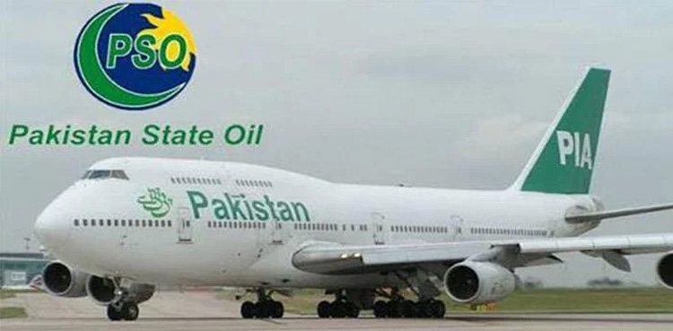 پیسے دو ایندھن لو : پی ایس او نے پی آئی اے کو پابند کردیا