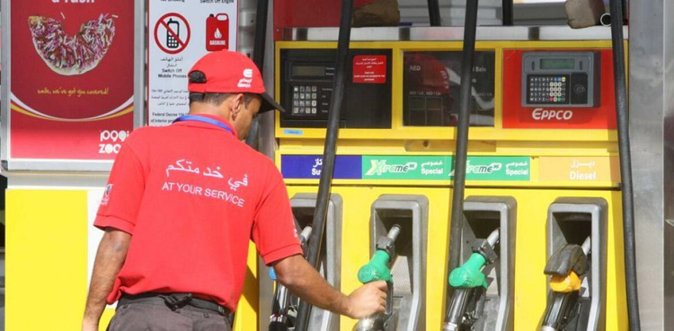 یو اے ای: پیٹرولیم مصنوعات کی قیمتوں میں بڑی کمی کردی گئی