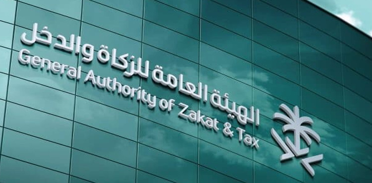 سعودیہ عرب: جعلی پیغامات سے ہوشیار رہیں!