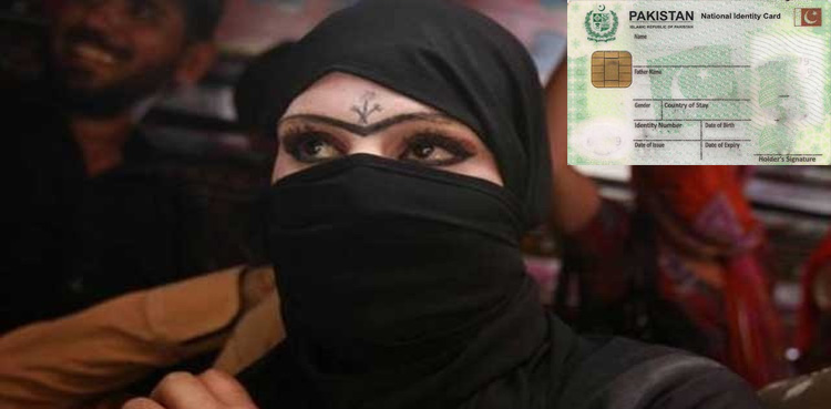 سندھ میں خواجہ سراؤں کے قومی شناختی کارڈز پر پابندی ختم کرنیکا مطالبہ