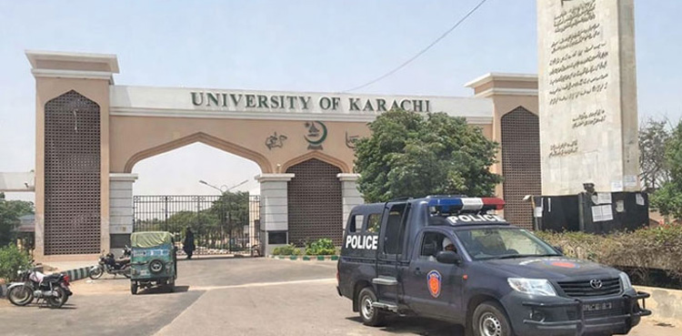 جامعہ کراچی میں داخلہ ٹیسٹ کے حوالے سے اہم خبر