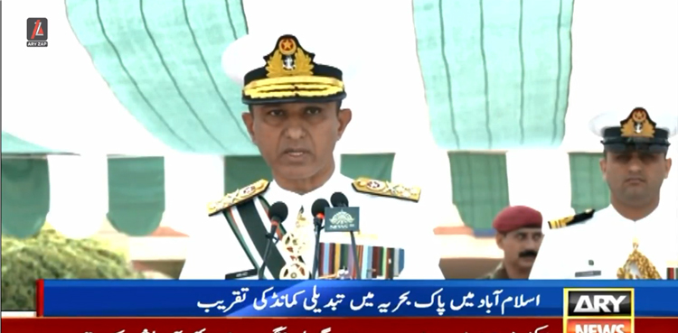 ‘پاک بحریہ کا شمار دنیا کی بہترین بحری افواج میں ہوتا ہے’