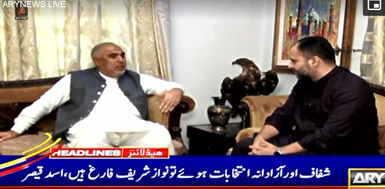 ‘پہلی بار سب کو پتہ ہے کس کو وزیراعظم بنایا جارہا ہے’