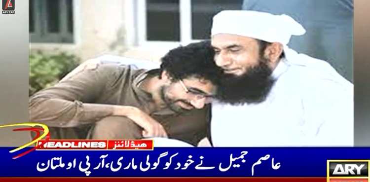 مولانا طارق جمیل کے بیٹے کی موت کیسے ہوئی،  آر پی اوملتان  کا اہم بیان آگیا