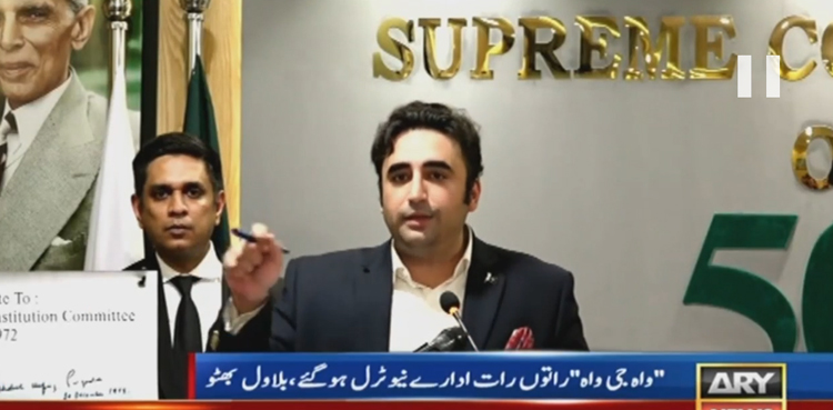 "واہ جی واہ”راتوں رات ادارے نیوٹرل ہوگئے، بلاول بھٹو