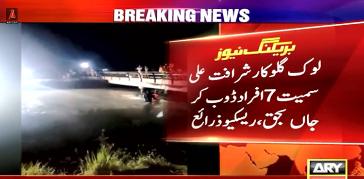 گلوکار شرافت علی