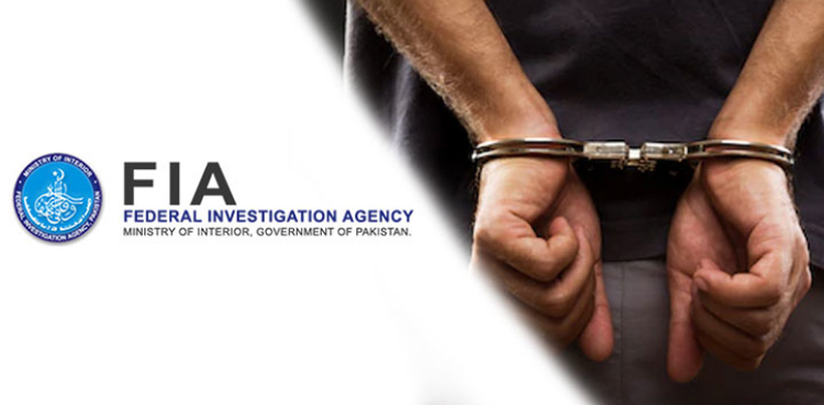 عمرے کی آڑ میں بھیک مانگنے کیلئے سعودی عرب جانیوالے 4 مسافر گرفتار