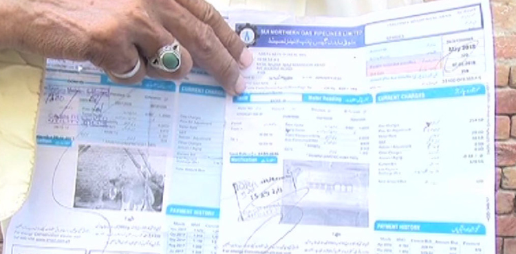بجلی بلوں کے بعد اب گیس بلوں کی باری : نگراں حکومت  آئی ایم ایف کا مطالبہ پورا کرنے کے لئے تیار