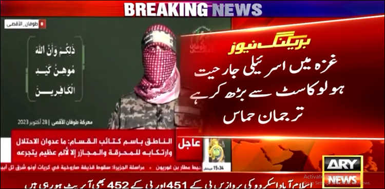 غزہ میں ایک اور ہولناک رات، شہید فلسطینیوں کی تعداد 8 ہزار ہو گئی