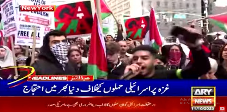 غزہ بمباری پر دنیا بھر میں احتجاجی مظاہرے جاری، نیویارک میں فلسطینی اسرائیلی حمایتی آمنے سامنے
