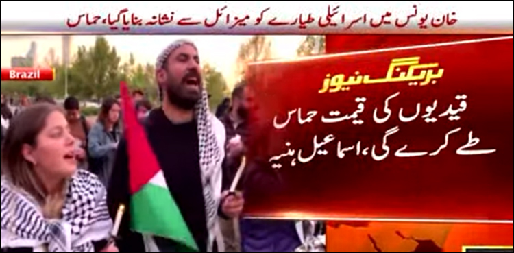جنگ ختم ہونے تک قیدیوں کا تبادلہ نہیں ہوگا، قیمت حماس طے کرے گی: اسماعیل ہانیہ