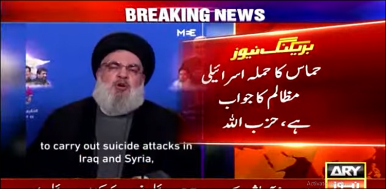 حزب اللہ نے حماس حملہ کی حمایت کر دی، اسلامی جہاد کا بھی حملوں میں شامل ہونے کا اعلان