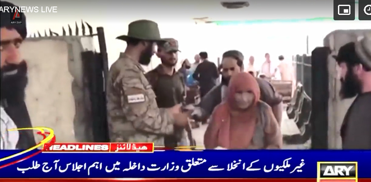 غیرملکیوں انخلا