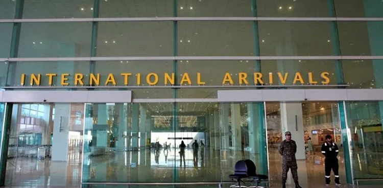 نواز اسلام آباد ایئرپورٹ