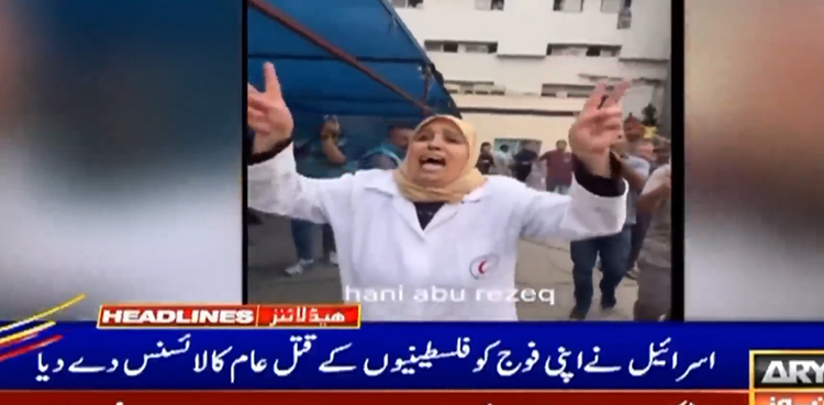 اسرائیل نے اپنی فوج کو فلسطینیوں کے قتل عام کا لائسنس دے دیا