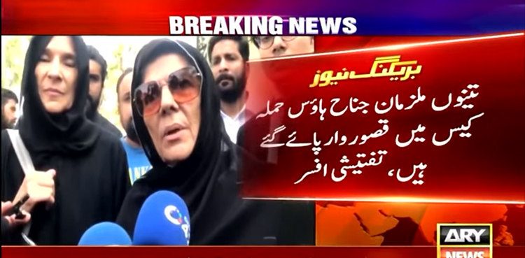 جناح ہاؤس حملہ کیس : پولیس نے اسد عمر اور چیئرمین پی ٹی آئی کی بہنوں کی گرفتاری مانگ لی