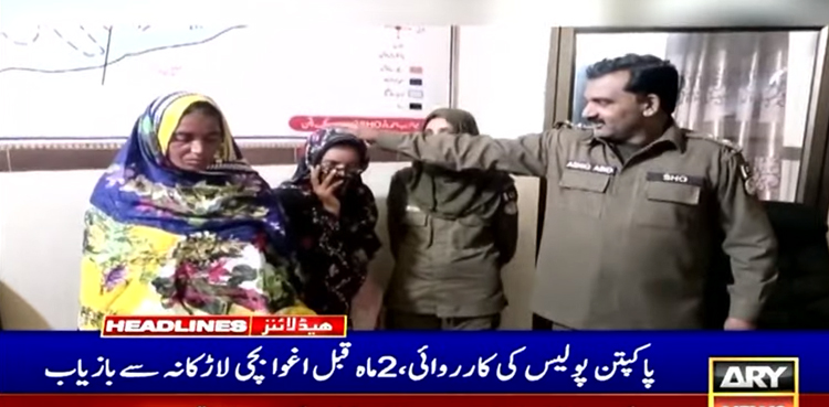 بچی بازیاب