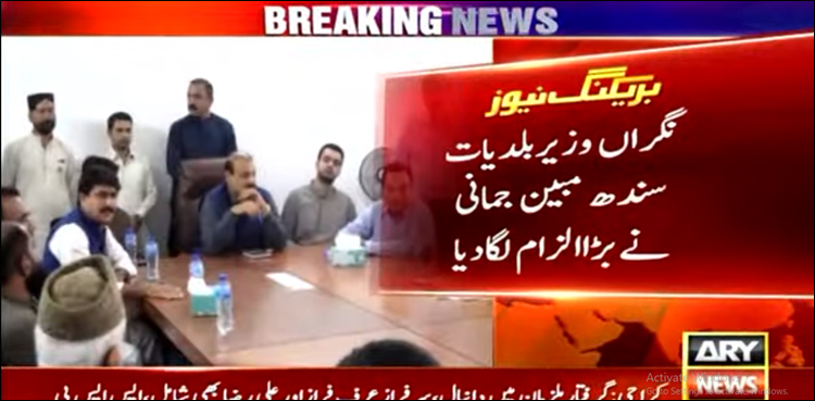 ’جانوروں کے ٹیکس وصولی کے ٹھیکوں میں حکومت کو اربوں کا نقصان پہنچایا گیا‘