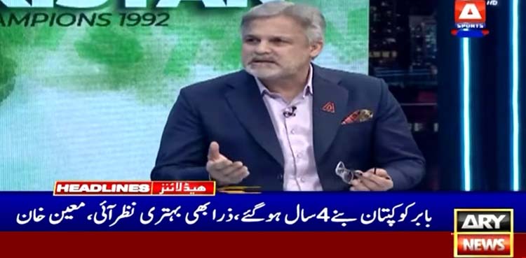 بابر کو کپتان بنے چار سال ہوگئے لیکن بہتری نہیں آئی، معین خان