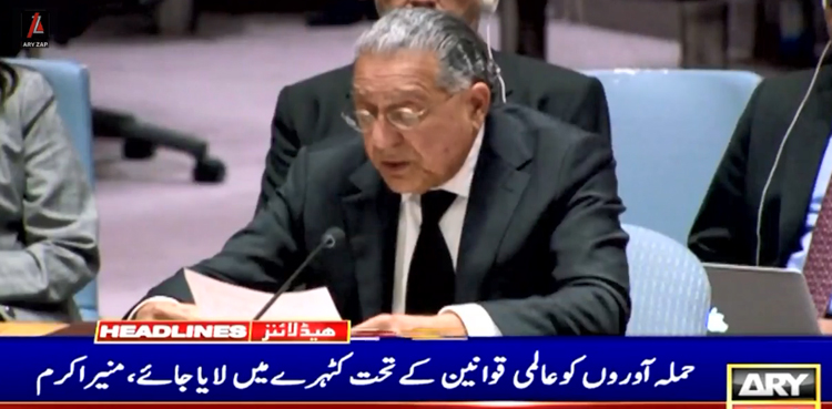پاکستان کی سلامتی کونسل کے  ہنگامی  اجلاس میں غزہ پر اسرائیلی حملے کی مذمت