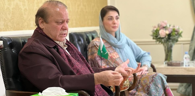 نواز شریف اجلاس