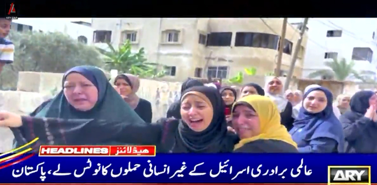 پاکستان کا  عالمی برادری سے اسرائیل کے  غیر انسانی حملوں کا نوٹس لینے کا مطالبہ