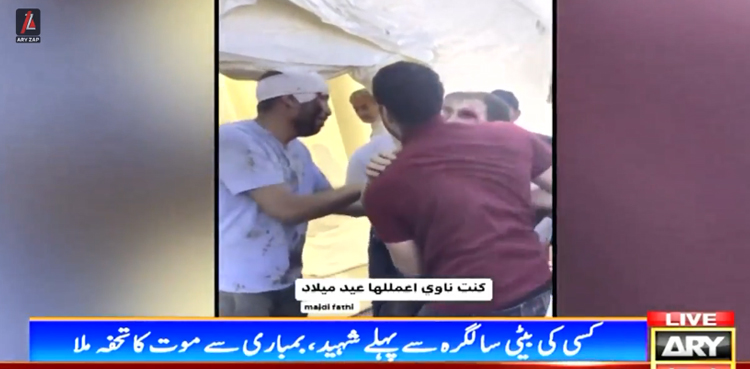 غزہ بچوں
