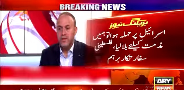 لندن میں تعینات فلسطینی سفارتکار نے بی بی سی انٹرویو میں مغرب کی منافقت کا پول کھول دیا