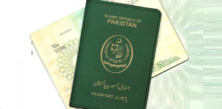 پاسپورٹ آفسز