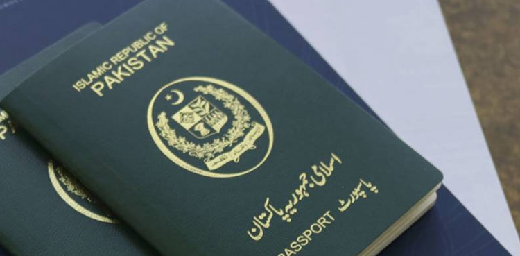 پاسپورٹ بنوانے کے خواہشمند افراد ہوشیار ہوجائیں!