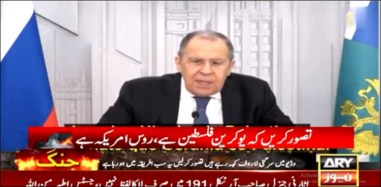روسی وزیر خارجہ کی طنز سے بھرپور ویڈیو وائرل