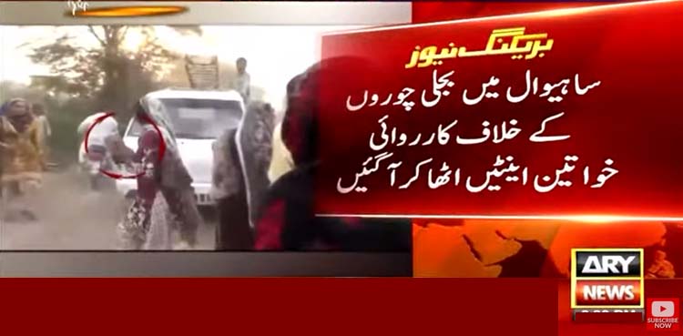 ساہیوال