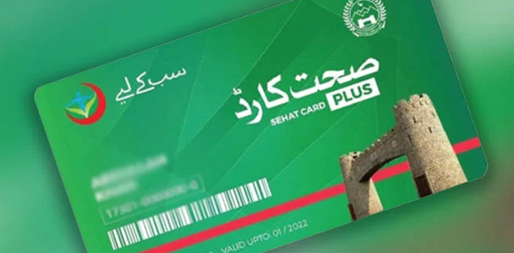 خیبر پختونخوا میں صحت کارڈ کیلیے فنڈز جاری