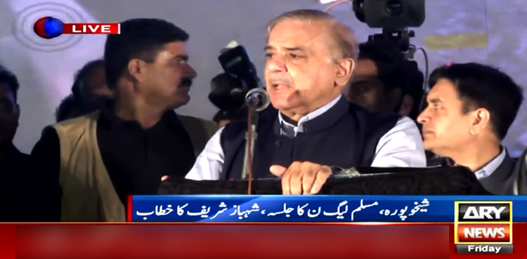 شہباز شریف نے جوش خطابت میں ’21 اکتوبر زندہ باد‘ کے نعرے لگوا دیے