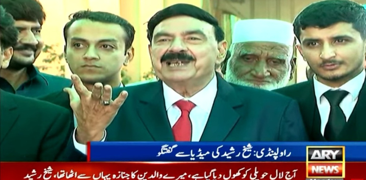 9 مئی لعنتی پروگرام تھا برے لوگوں کا کیا ہوا کام تھا: شیخ رشید