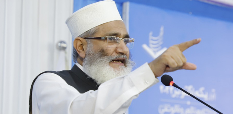 آج کے بعد انشاء اللہ اسرائیل دوبارہ اٹھ نہیں سکے گا، سراج الحق