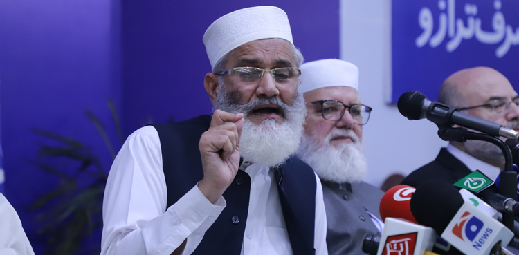ملک میں فارم 47 کی حکمرانی ہے، سراج الحق