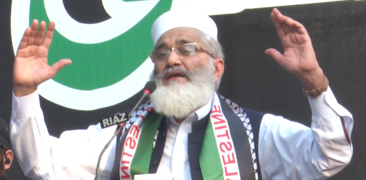 حماس نے اسرائیل کا غرور خاک میں ملادیا، سراج الحق
