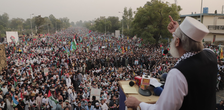 مسلمان حکمرانوں کا کام غزہ کے مسلمانوں کو اسلحہ پہنچانا ہے، سراج الحق