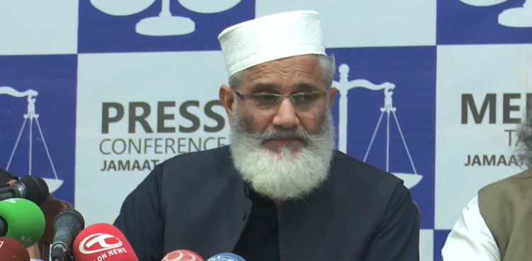دھاندلی کر کے ہمیں ایوان سے نکالا، جعلی حکومت زیادہ نہیں چلے گی، سراج الحق