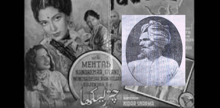 استاد جھنڈے خان: ایک بے مثل نغمہ کار