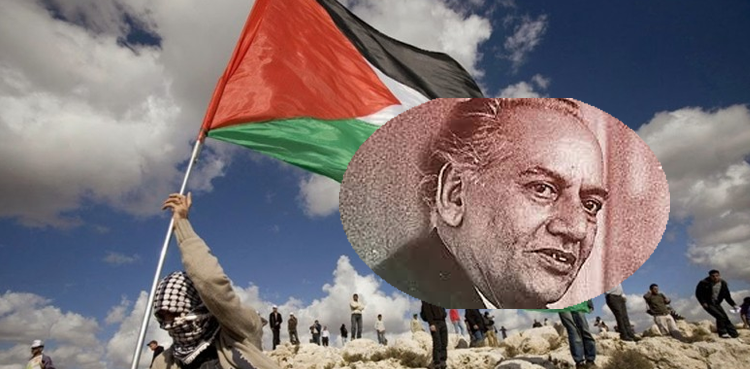 لہلہاتا ہے وہاں ارضِ فلسطیں کا علَم