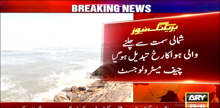 کراچی میں گرمی سے متعلق چیف میٹرولوجسٹ کا اہم بیان