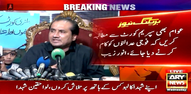 ’فوجی عدالتیں دوبارہ بحال کی جائیں‘، اہل خانہ شہدائے پاکستان کا مطالبہ