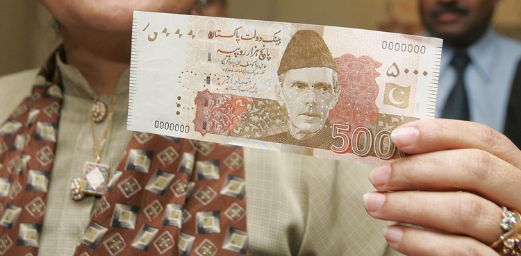 کیا 5 ہزار کا نوٹ ختم ہونے والا ہے؟ عوام کے لیے اہم خبر